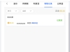 【永利8022】有号上去看看有神秘彩金35