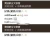 巴拉乙 21:00 11 [3]卡比亚塔(中) 0-0 瓜伊利纳[10]
