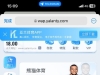 【亚兰体育】注册完善信息，下载丝瓜添加丝瓜客服领取18彩金