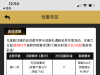 【PG0876】新人注册连送3天17元