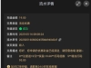 【威尼斯1196】新用户注册绑卡后活动里面申请 送19