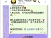 【金贝娱乐】注册送18u要5倍流水最高提88u