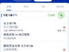 欧青U21 03:00  斯洛伐克 U21 - 意大利 U21