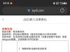 【金鑫娱乐】注册送19.99U