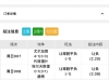 周日 瑞典超、芬超、美职联