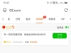 【威尼斯人03】有充值过的上去看看五一回馈18彩金