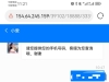 【永利3339】找客服发电话号码申请回访彩金送了38