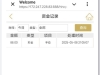 【金沙3】注册完善信息，联系在线客服发账号手机号申请特邀彩金送88