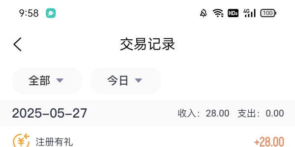 【8万彩集团】下载app注册优惠里自助申请28