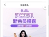 【乐娱娱乐】注册绑定信息优惠大厅自助申请28