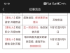 【新葡京662】5.1回馈送5元彩金