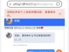 【开元891】老用户联系客服申请电话回归送三天5元彩金