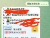 【永利娱乐】注册绑定银行卡或者钱包地址送18.8