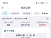 你是不是控不住手？