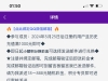 【9494娱乐】注册绑卡联系在线客服 绑定邮箱留言也有18彩金