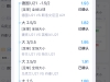 智利