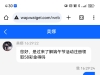 【摇钱树】注册送58彩金