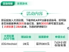 【大资彩票1415】下载app联系在线客服领取送28