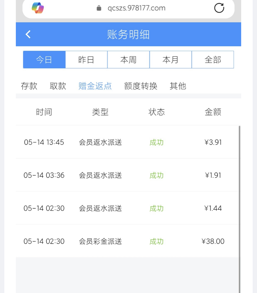 【百盈体育】老用户，没接到电话，登录就有回访38彩金
