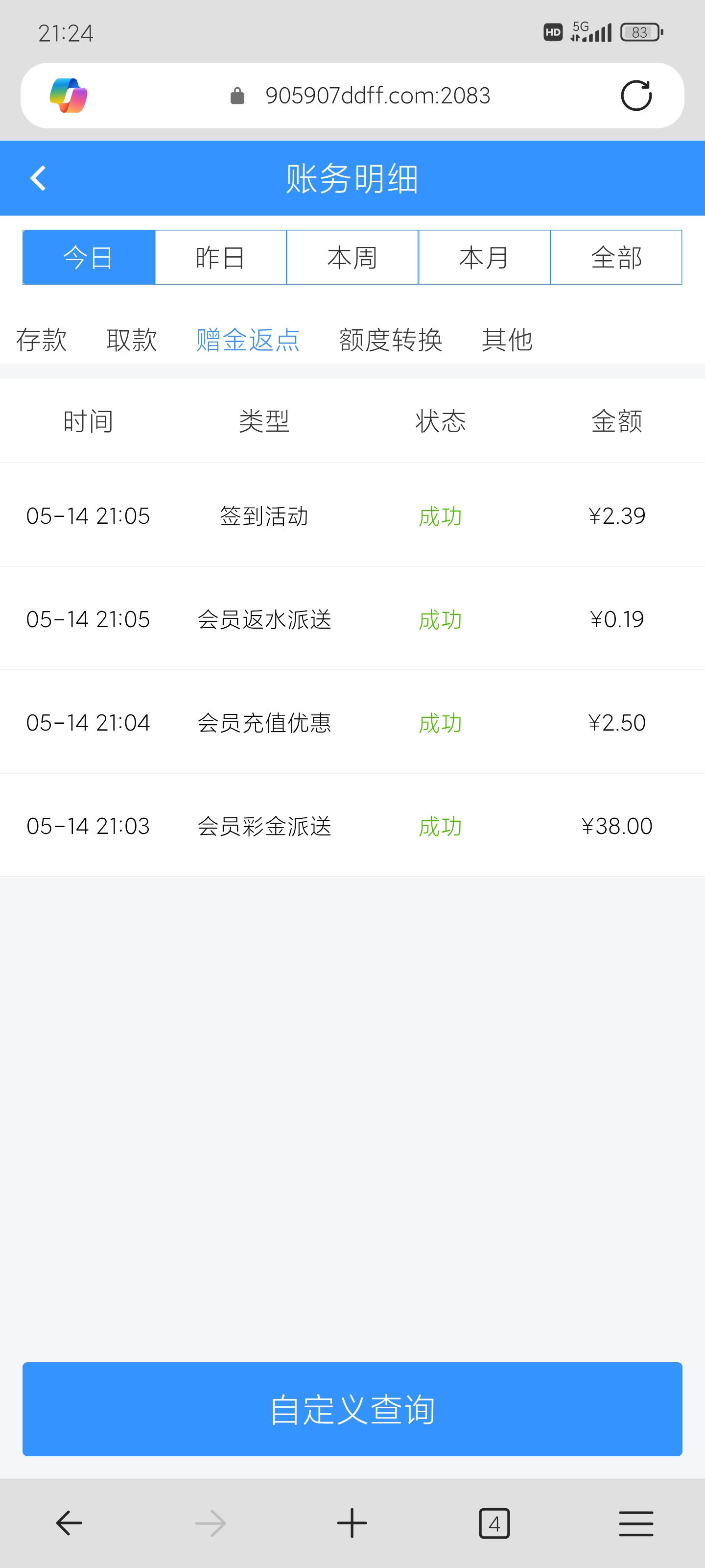 【威尼斯9059】老用户登录看看有回馈彩金38