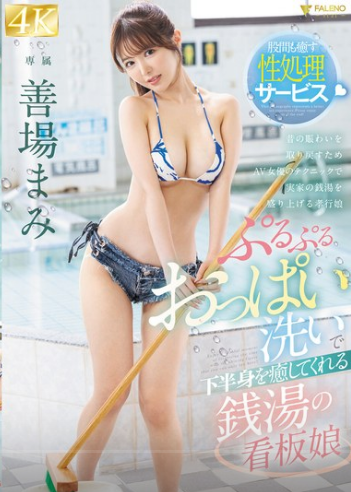 土甲升 拉脫超 瑞典超  挪甲 瑞士超冠 冰島盃