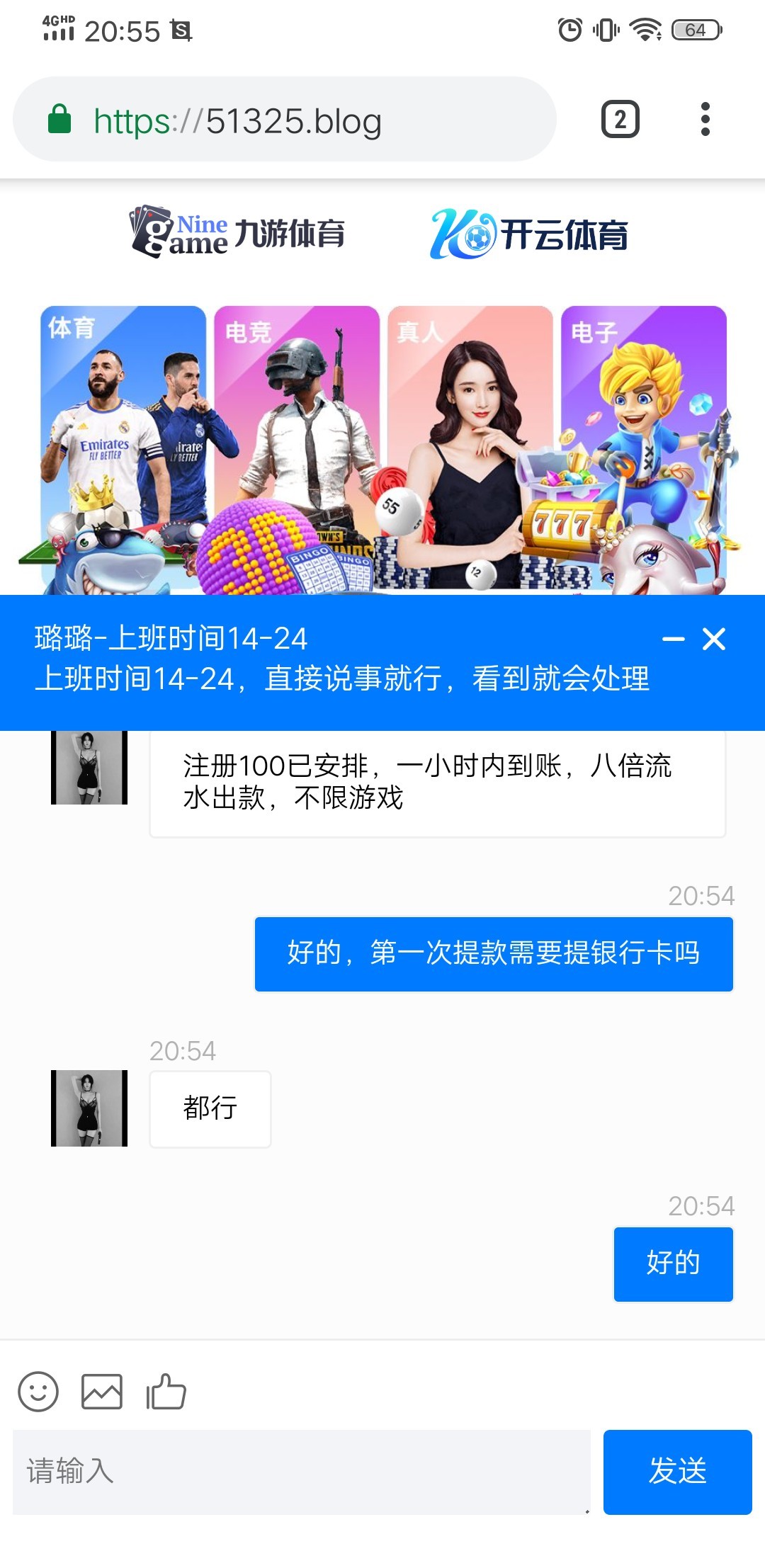 【亚博系列】注册送100