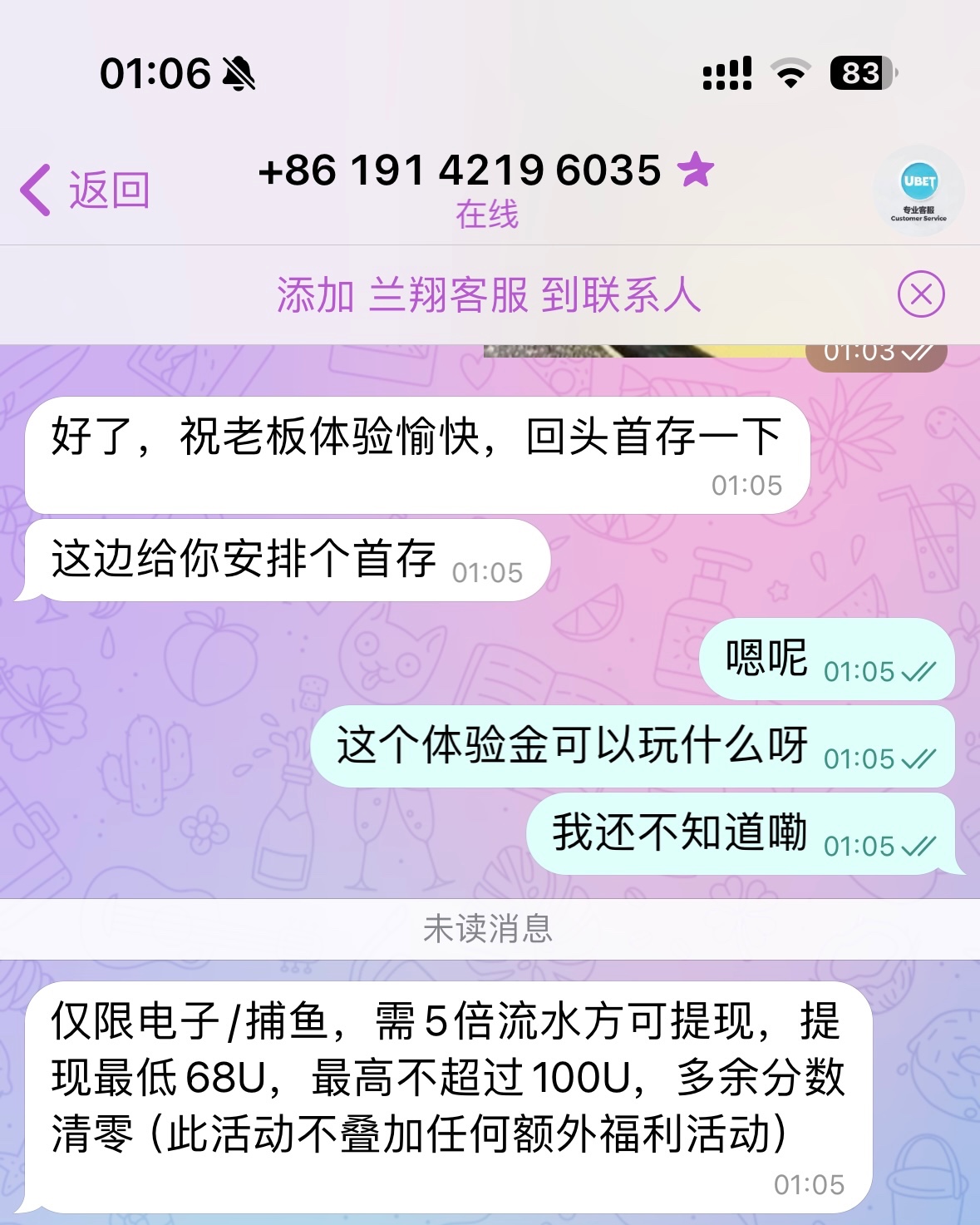 【优博娱乐城】注册送18u