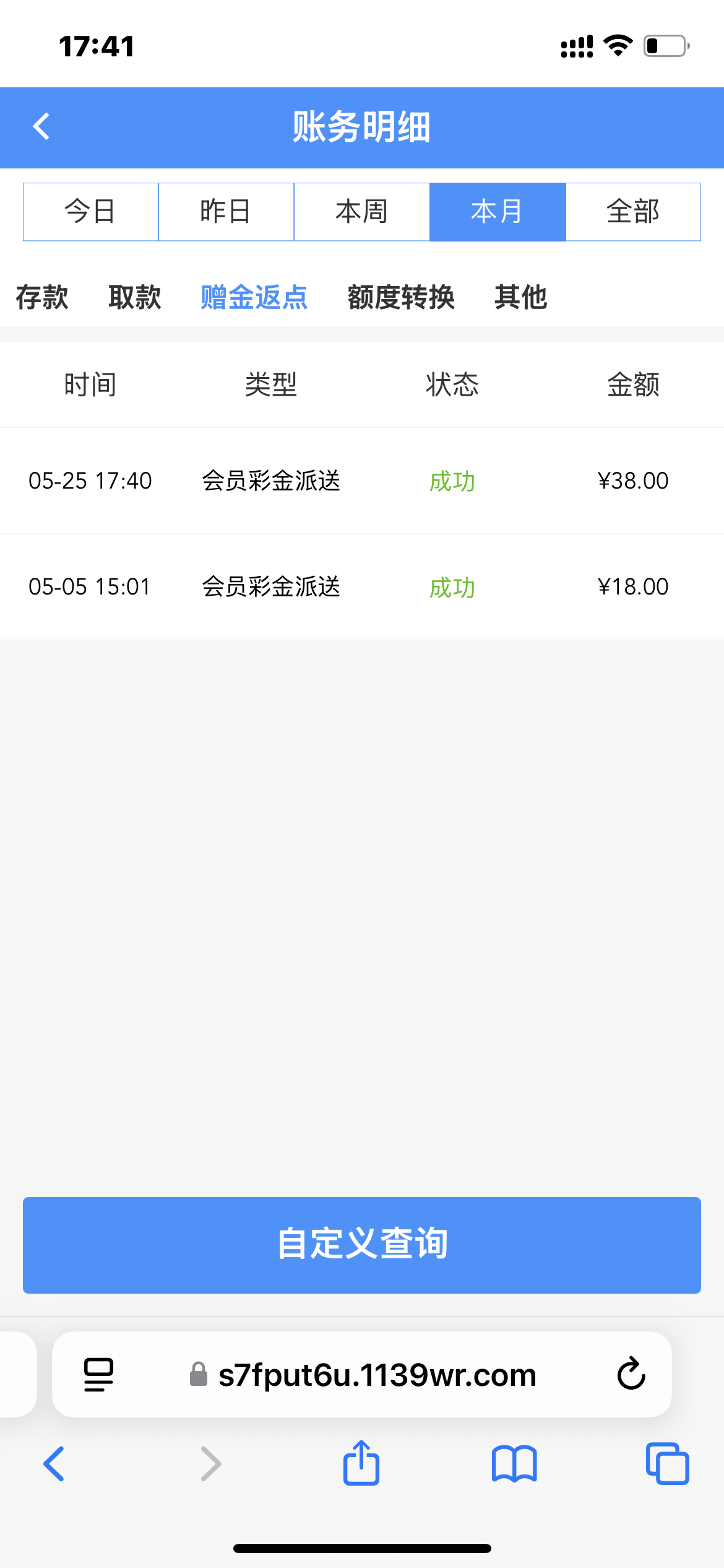 【新葡京00335】接到电话登陆就给38，漏接不接的去看看
