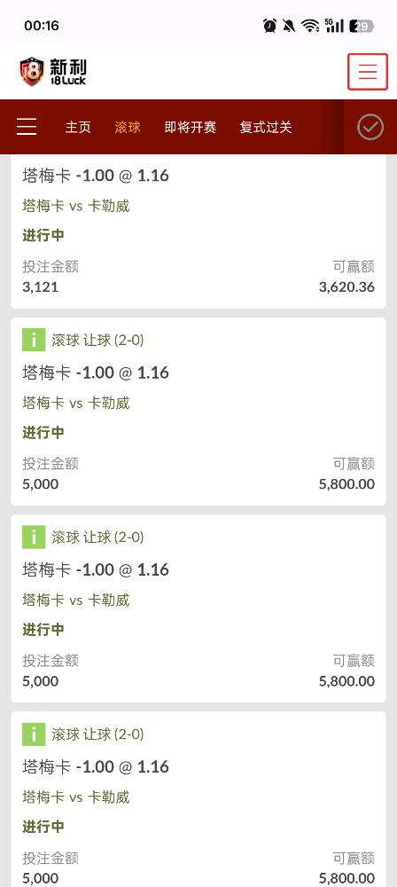 爱纱
