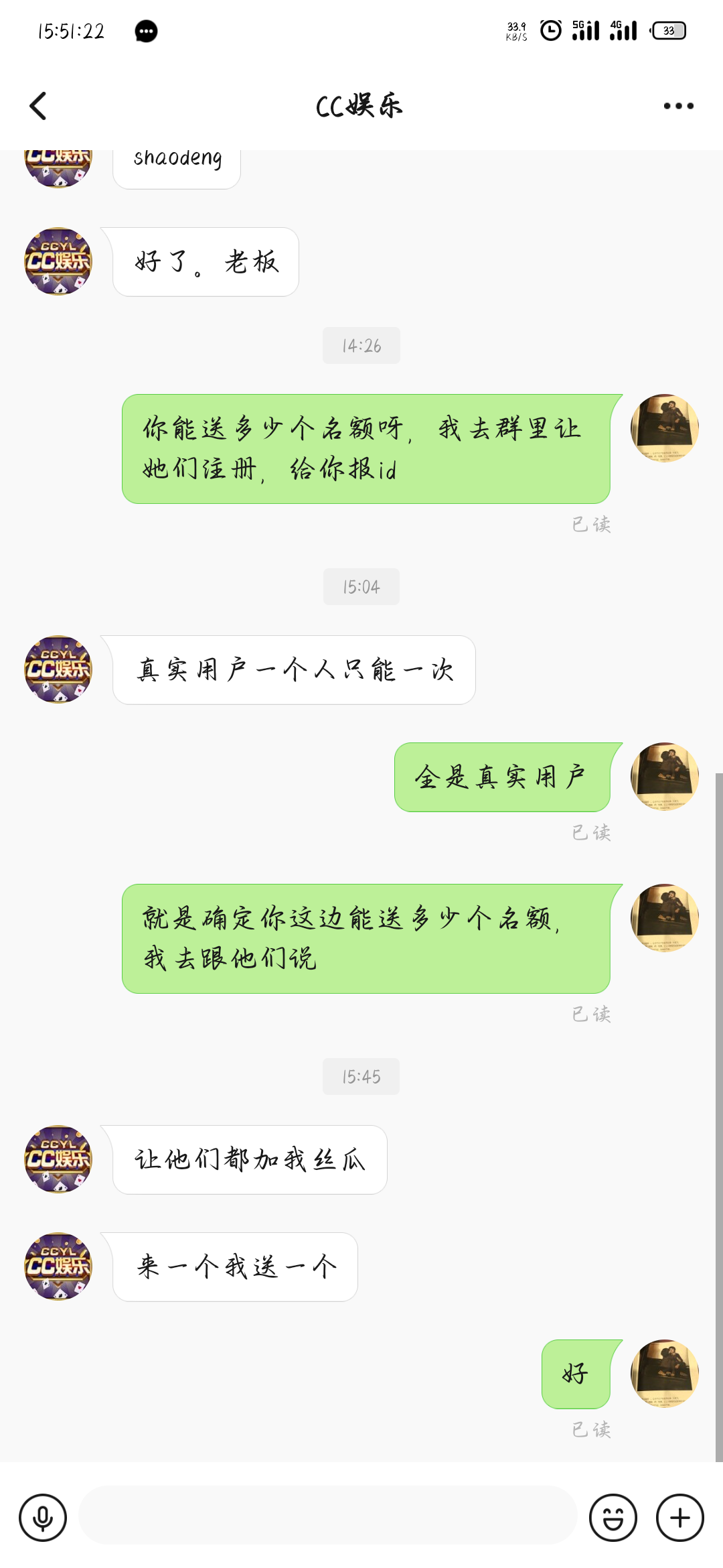 【CC娱乐】下载丝瓜软件，然后加客服直接送20w