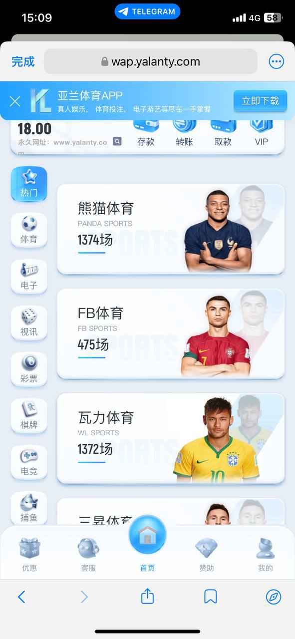 【亚兰体育】注册完善信息，下载丝瓜添加丝瓜客服领取18彩金