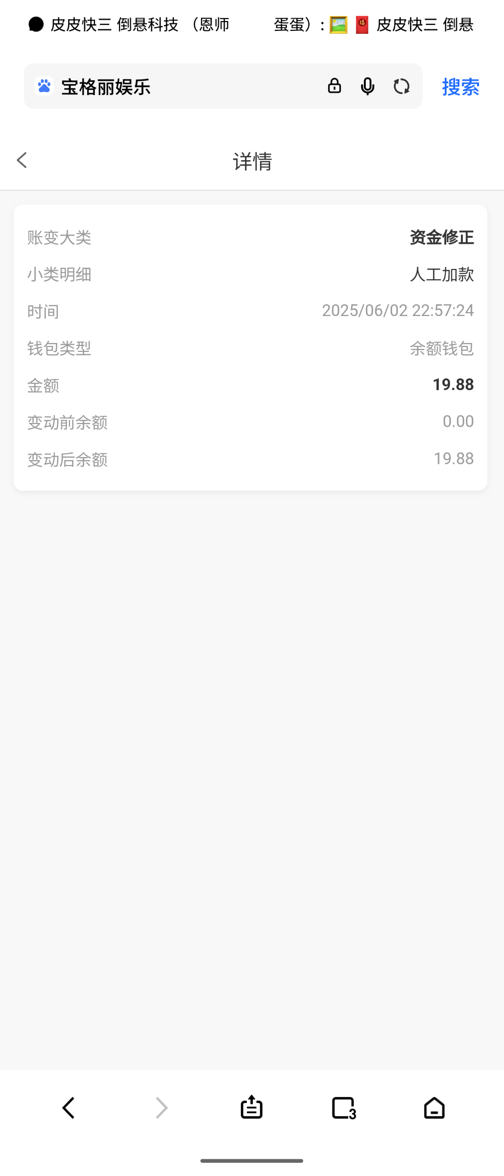 【宝格丽娱乐】注册找飞机客服有19.88u