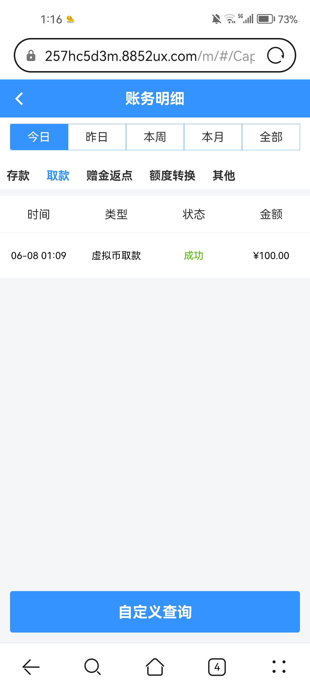 【银河8852】登陆上去就有38彩金，有号的上去看看